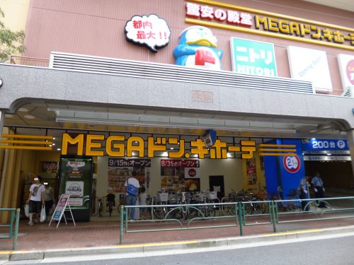 ニトリ ドン・キホーテ大森店