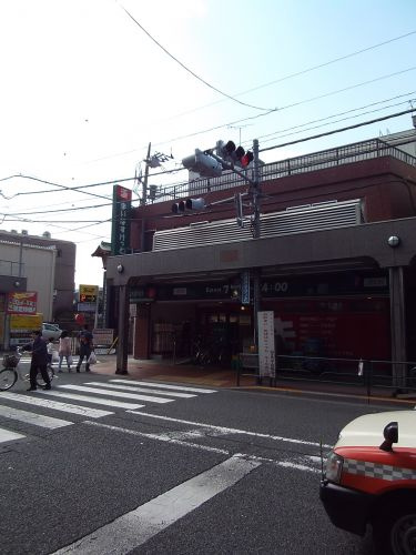 まいばすけっと 山王３丁目店