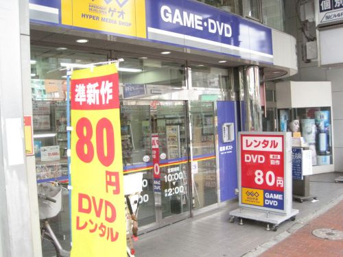 GEO大森駅西口店