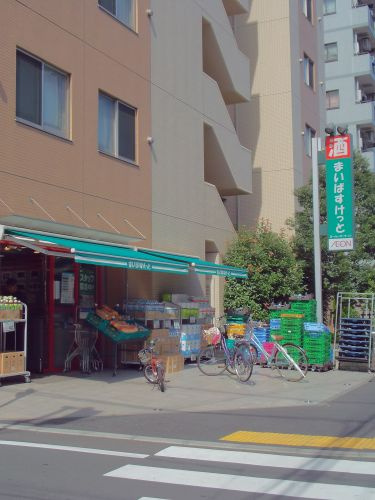 まいばすけっと 南馬込店
