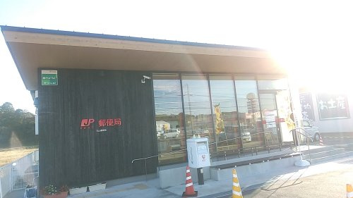 丸山郵便局