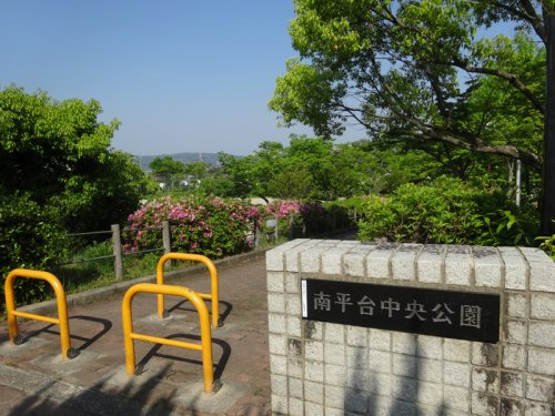 南平台中央公園