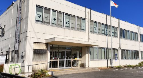 行田税務署