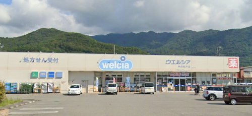  ウエルシア 甲府和戸店