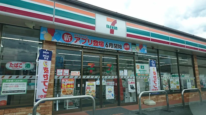 セブン-イレブン南アルプス小笠原店