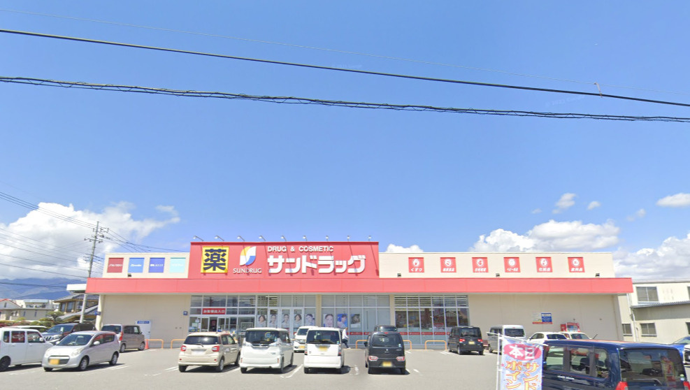 サンドラック 篠原店