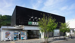 酒折駅