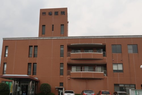 市場病院