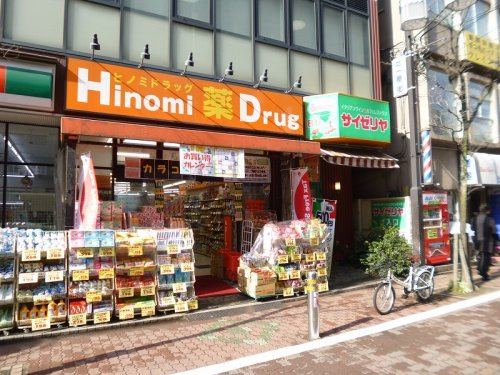 ヒノミドラッグ 大森店