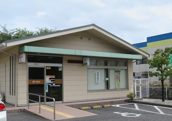 玉穂下河東簡易郵便局