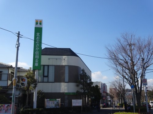 北おおさか信用金庫 清水支店