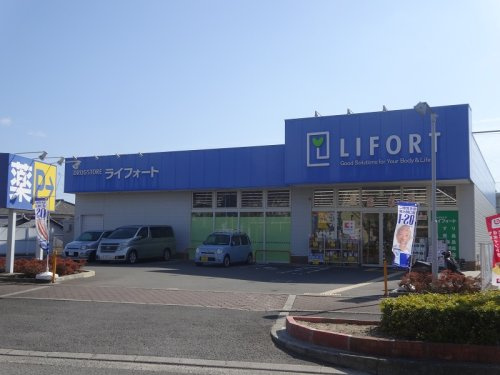 ライフォート 高槻浦堂店