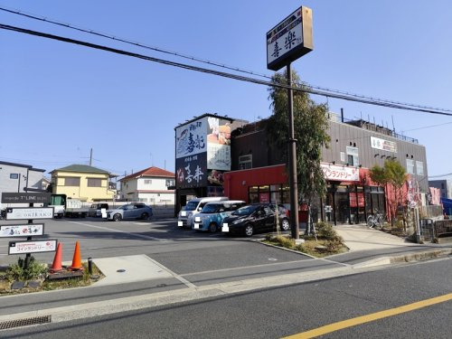 喜楽 高槻大蔵司店