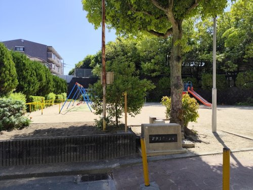 新真上第三公園