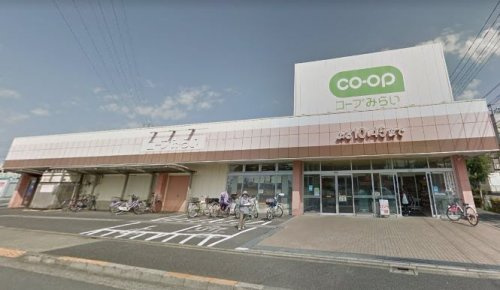  コープみらい コープ花畑店