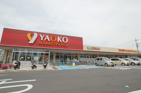 ヤオコー大宮盆栽町店