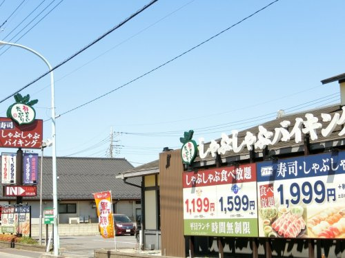 しゃぶ葉東大宮店