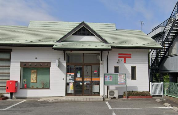豊富郵便局