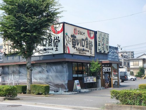 ×××東川口食堂