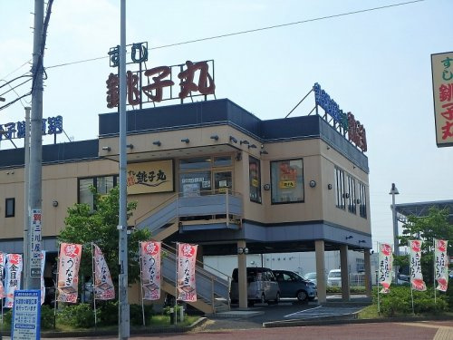 ×××すし銚子丸 浦和美園店