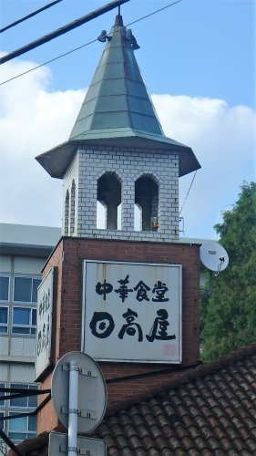 日高屋 川口並木店