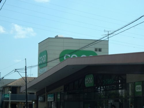 コープみらい コープ武蔵浦和店