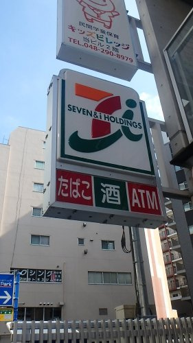 セブン-イレブン川口栄町３丁目店
