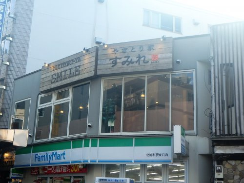 ファミリーマート北浦和駅東口店