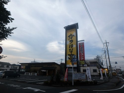 かつはな亭 川口店