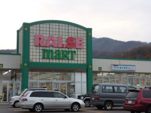 ラルズマート桂岡店