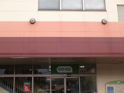 コープみらい コープ浦和東店