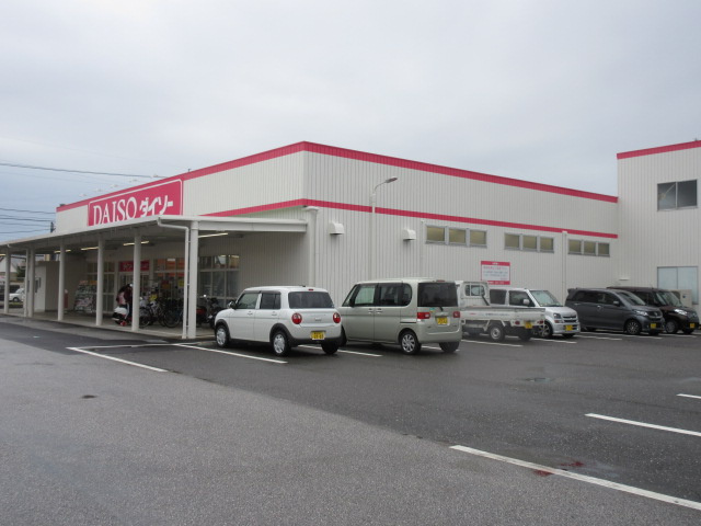 ダイソー