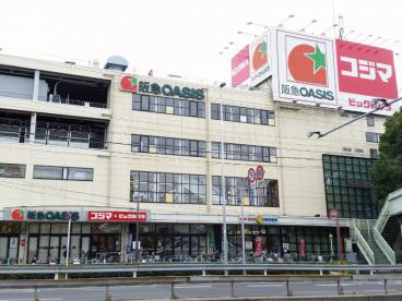 阪急OASIS(阪急オアシス) 箕面店