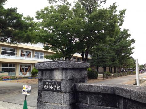 蜷川小学校