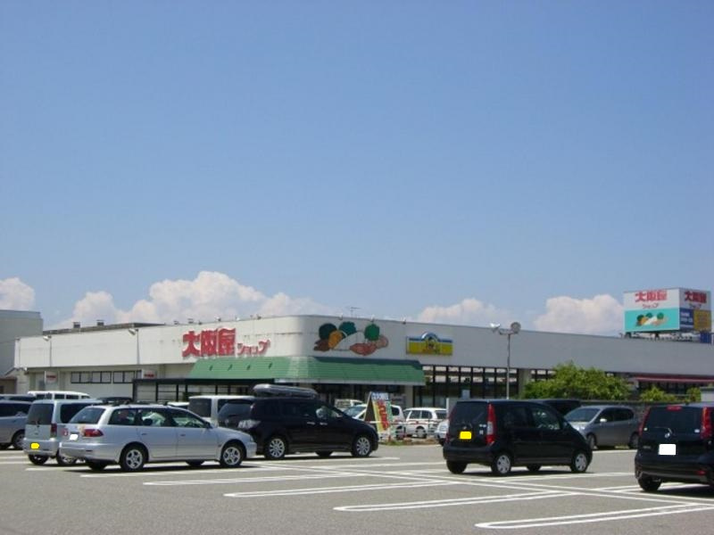 大阪屋ショップ 婦中店