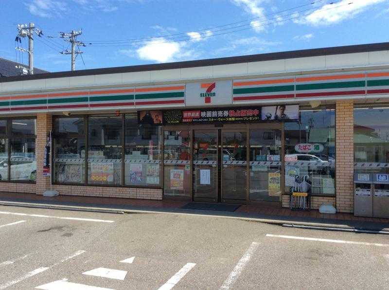 セブンイレブン 富山上田島店