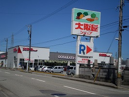 大阪屋ショップ 太郎丸店