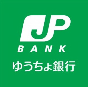 ゆうちょ銀行 金沢支店ファボーレ内出張所