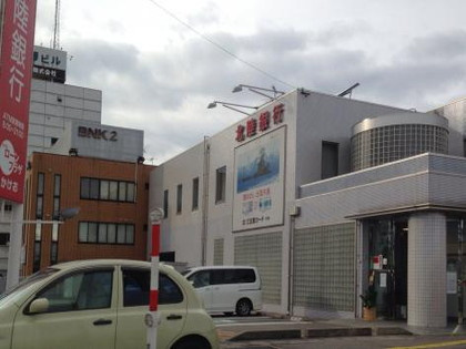 北陸銀行 富山南中央支店