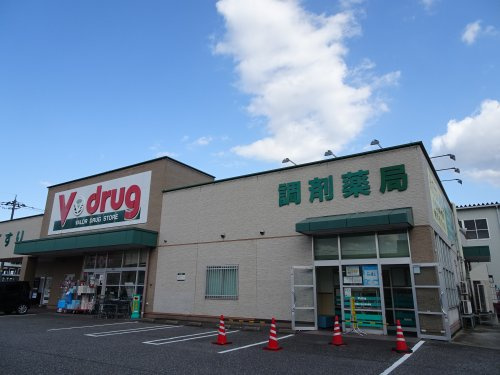 V・drug(V・ドラッグ) 富山太郎丸店