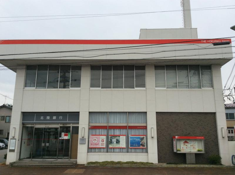 北陸銀行 大沢野支店