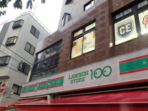 ローソンストア100 川口幸町店