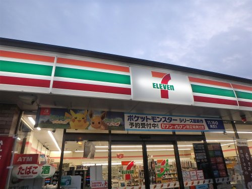 セブンイレブン 浦和元町2丁目店