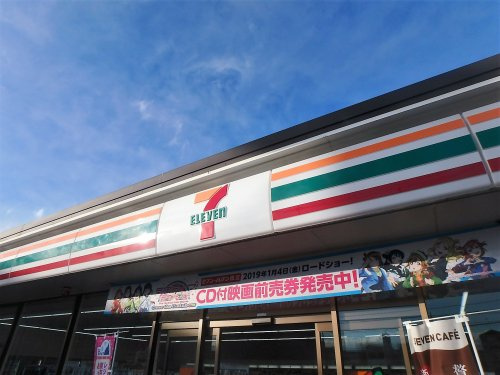 セブン-イレブン川口元郷３丁目店