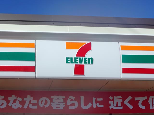 セブンイレブン 米子西福原6丁目店