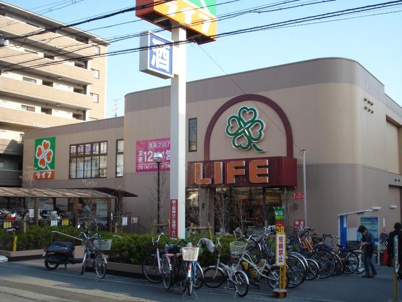 ライフ 服部店