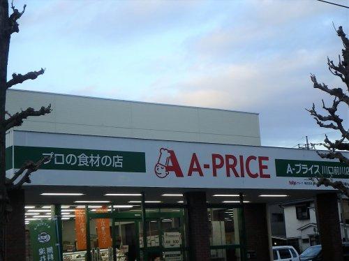 Ａ−プライス川口前川店