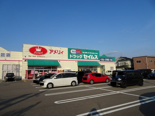 ドラッグセイムス高岡店