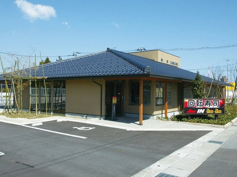 すし食いねぇ天正寺店