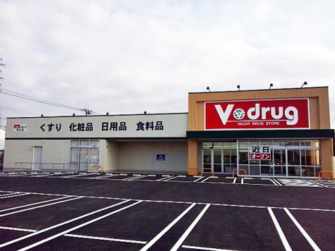 V・drug 町村店